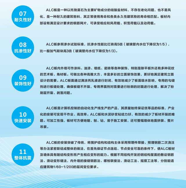 2024澳门精准正版