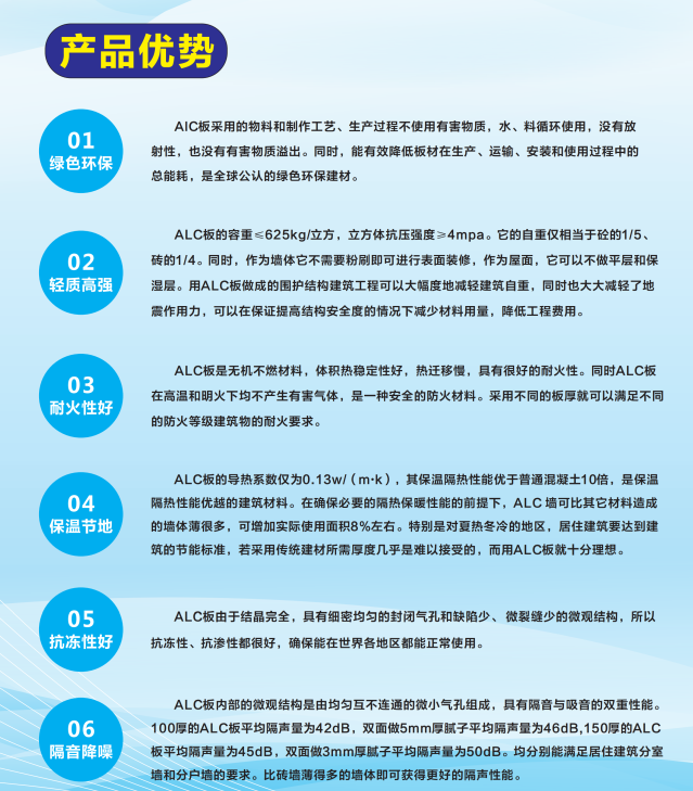2024澳门精准正版