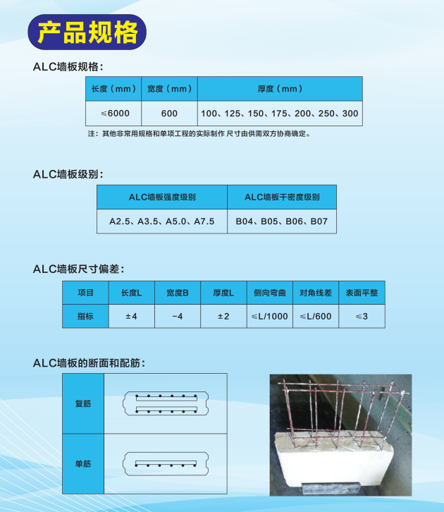 2024澳门精准正版